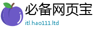 2025最新正版挂牌资料被2025年免费资料大全最新版本